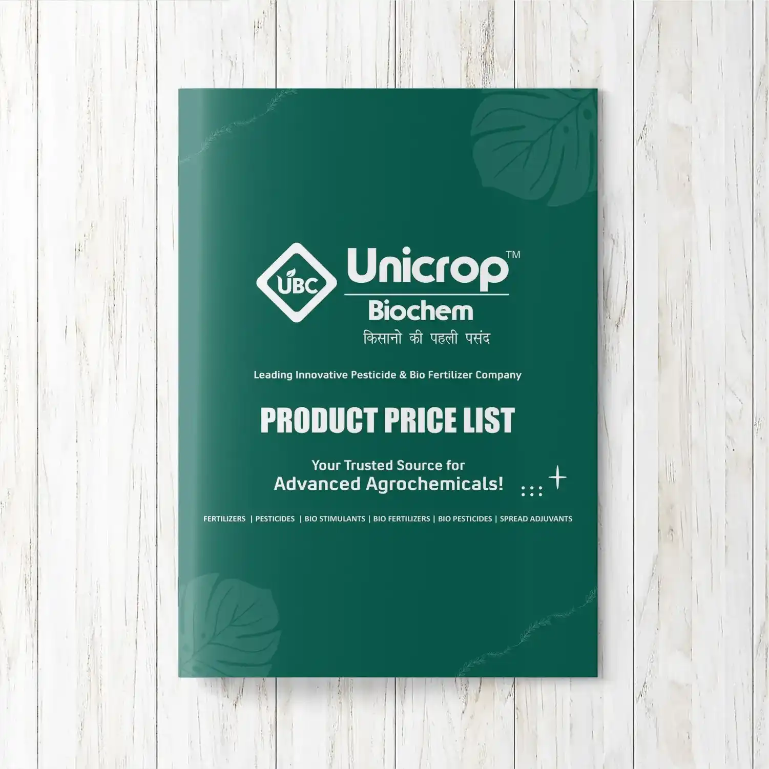 Product Price List