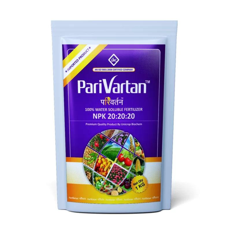 NPK 20:20:20 Water Soluble Fertilizer