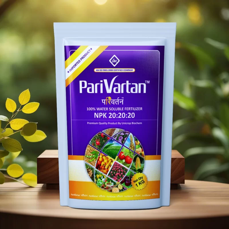 NPK 20:20:20 Water Soluble Fertilizer
