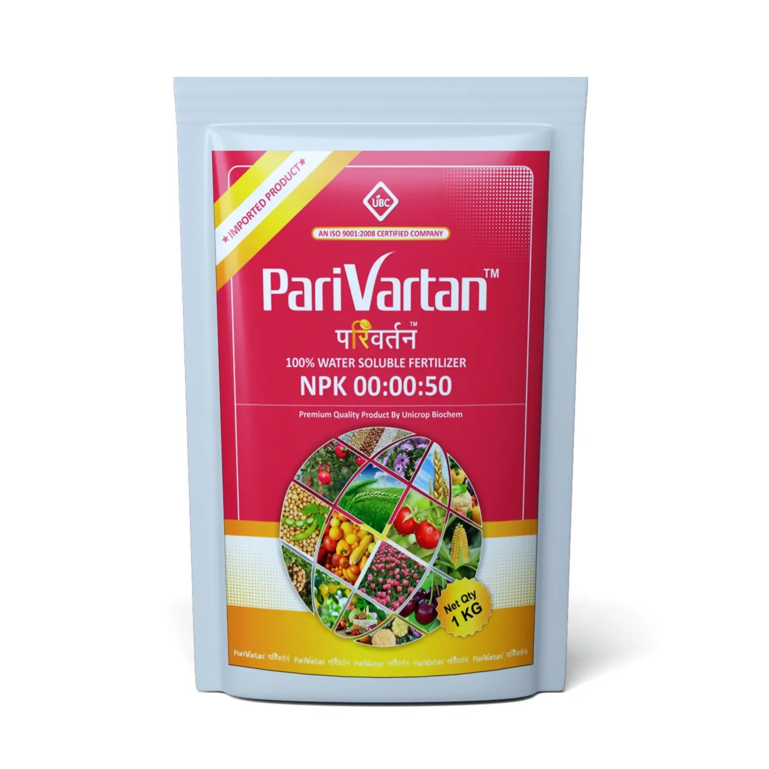 NPK 00:00:50 (Sulphate of Potash)
